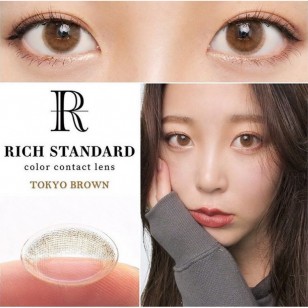 RICH STANDARD Premium TokyoBrown 日抛10片裝